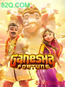 GaneshaFortune: Descubra a Emoção e Fortuna com 82Q.COM