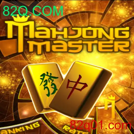 MahJongMaster: Descubra o Fascinante Mundo de MahJong com 82Q.COM